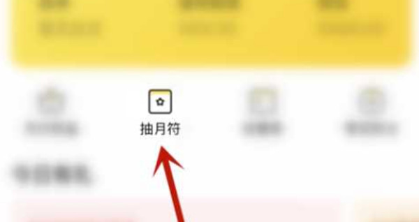 ·÷