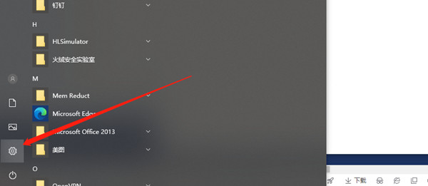 win10ͼôʾ