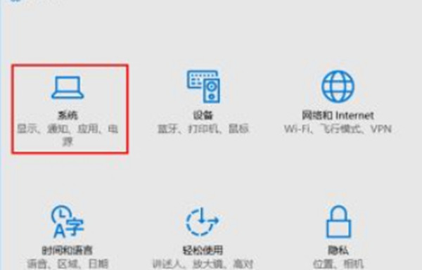 win10ͼôʾ