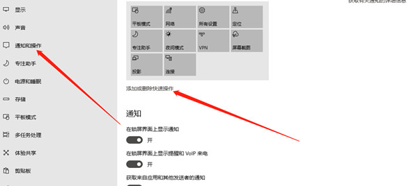 win10ͼôʾ