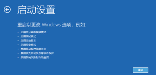 win10ϵͳȫģʽôǿƽ