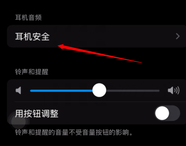 iOSôöȫ