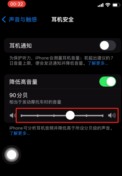 iOSôöȫ