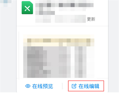 ô༭