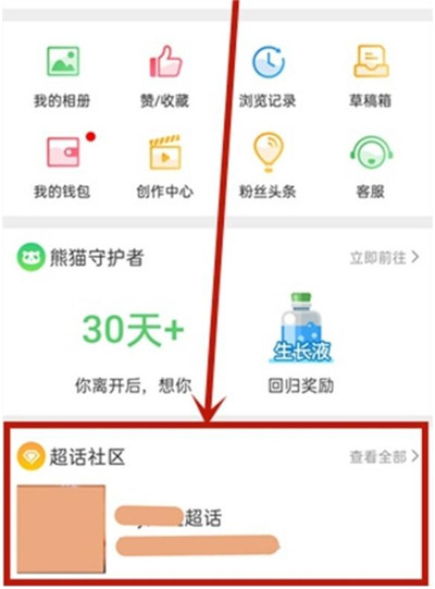΢Ĳ鿴ûȼ