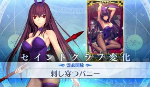 FGO˹Ůôȡ