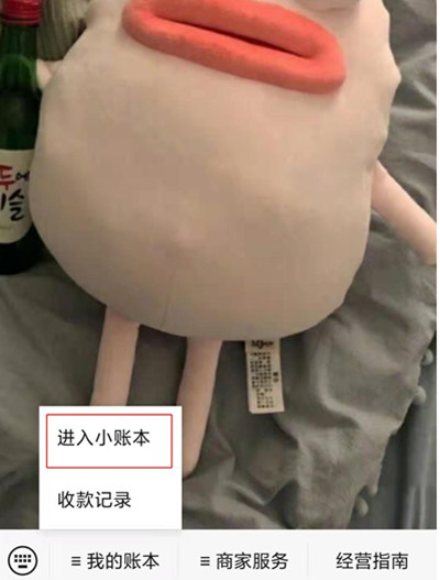 ΢ô鿴տ