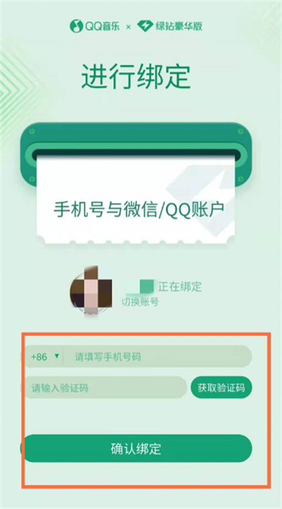QQôֻ