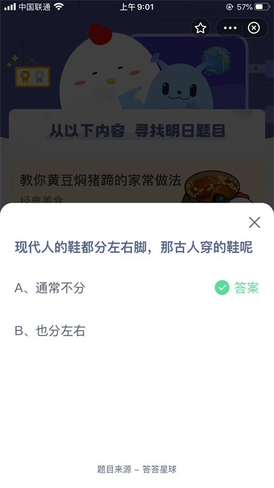 ׯ԰91մ𰸷