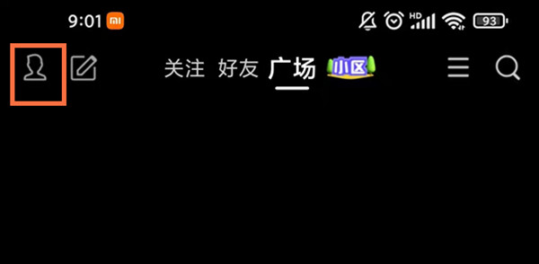QQô鿴ԼĻشȼ