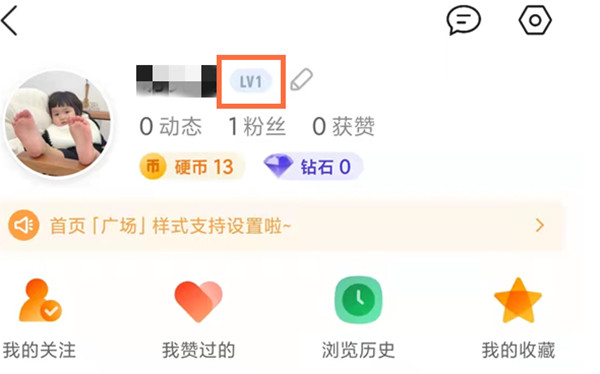 QQô鿴ԼĻشȼ