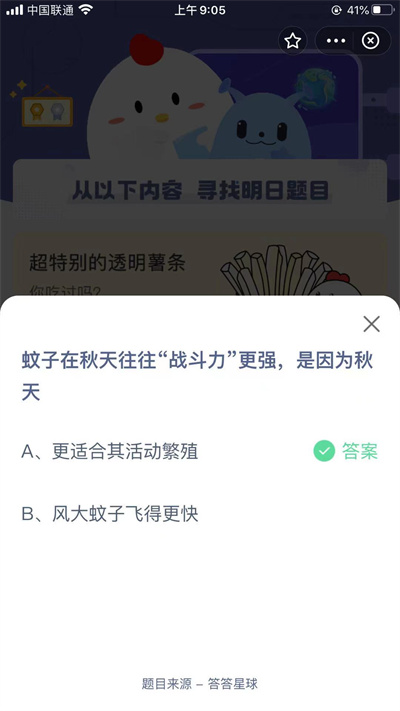 ׯ԰92մ𰸷