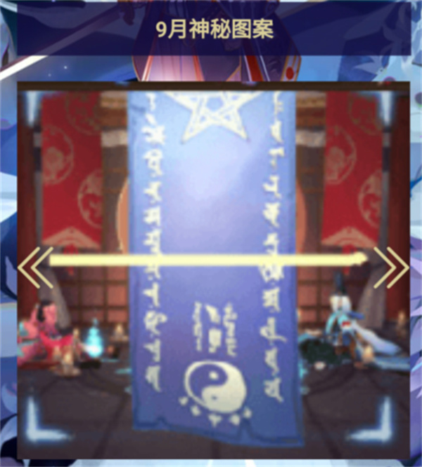 ʦ9ͼʲô