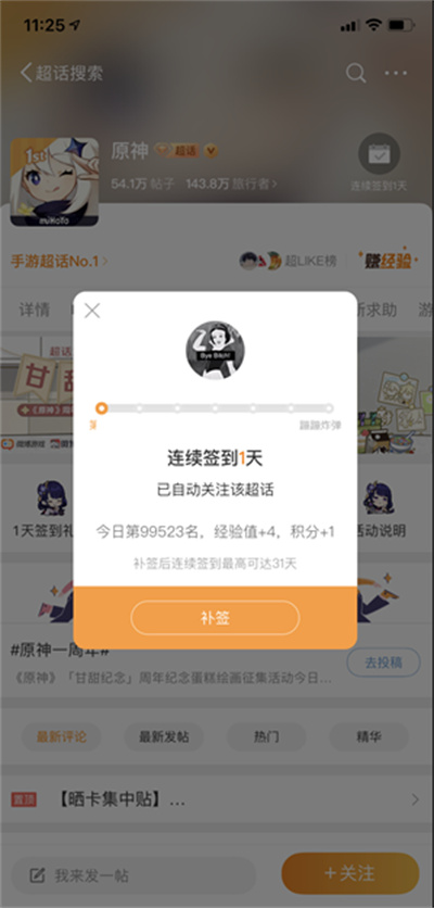 ΢ԭ񳬻ôǩ