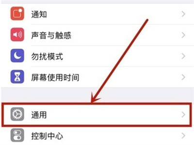 iPhone12豸