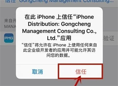 iPhone12豸
