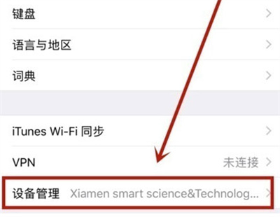 iPhone12豸