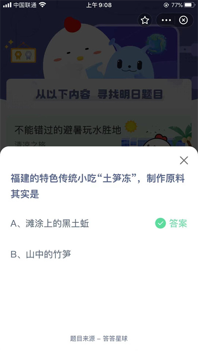 ׯ԰93մ𰸷