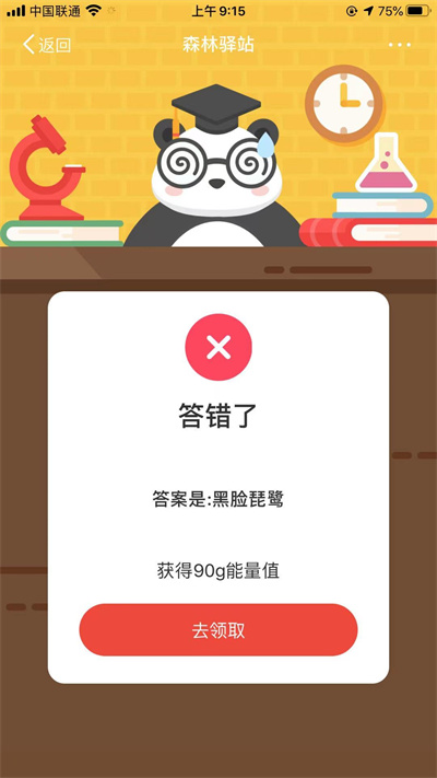 ɭվ92մ𰸷