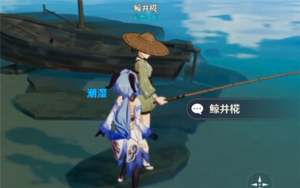 ԭô