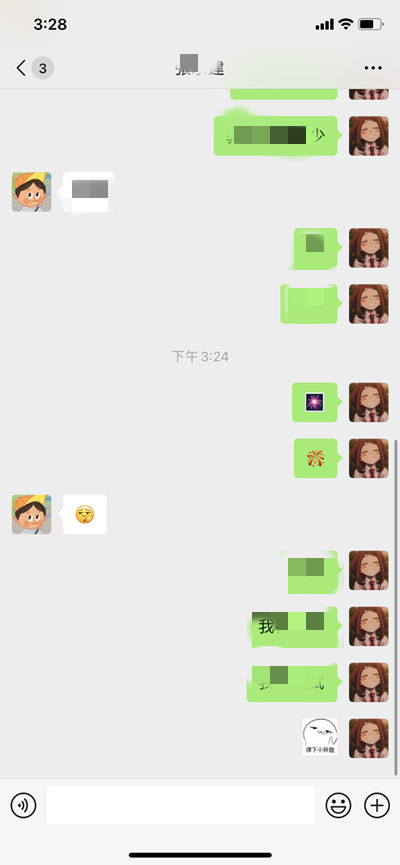 ΢ŵʿ̻ЧôŪ