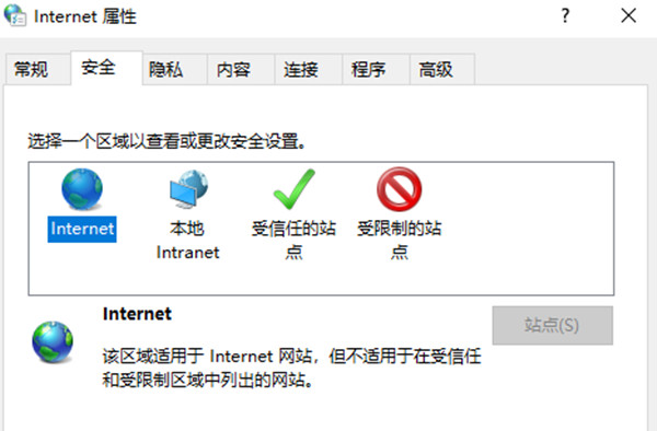 win10ϵͳʾȫô