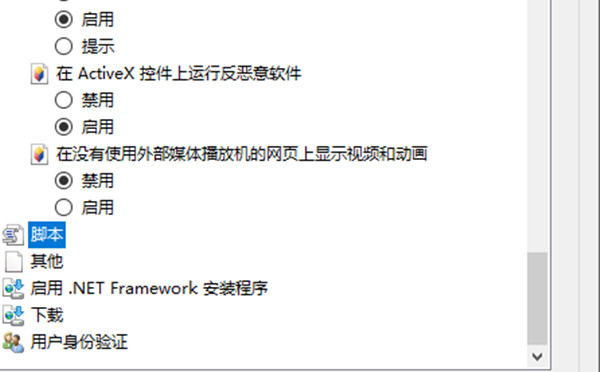 win10ϵͳʾȫô