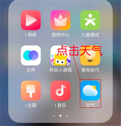 iQOO8ôԤ