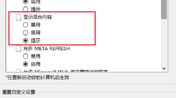 win10ϵͳʾȫô