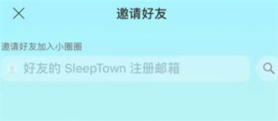 SleepTownôӺ
