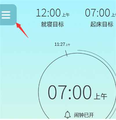 SleepTownôʱ