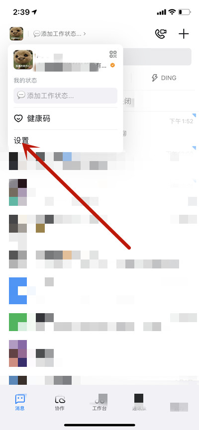 ôհ״
