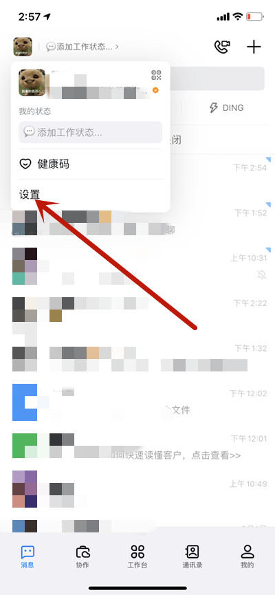 ôרעģʽ