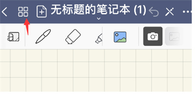 goodnotesôƶҳ浽ʼǱ