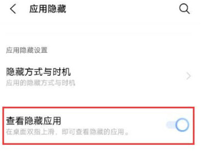 iQOO8ô鿴Ӧ