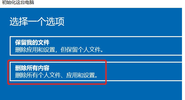 win10ôɾȫ