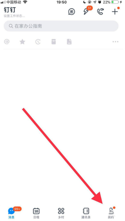 ô