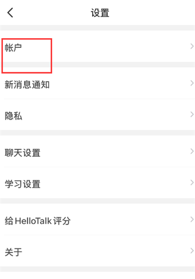 hellotalkôע˻
