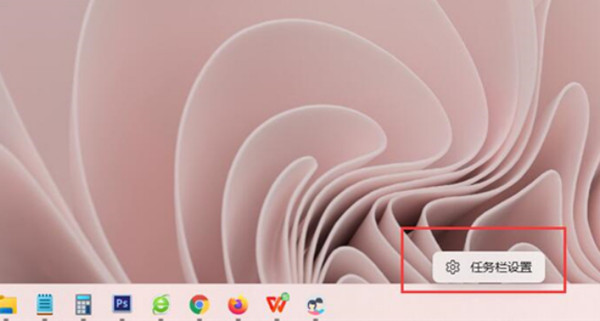 win11ʾ水ťô