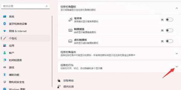 win11ʾ水ťô