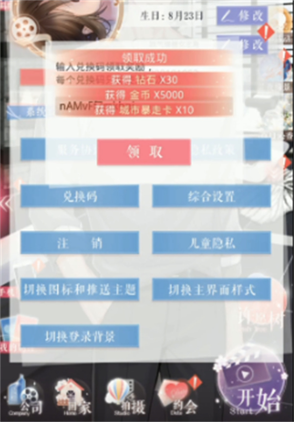 97¶һ
