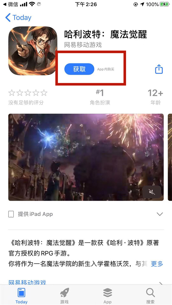 ħô΢ԤԼ