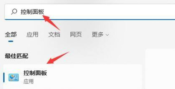 win11رյһֱķ