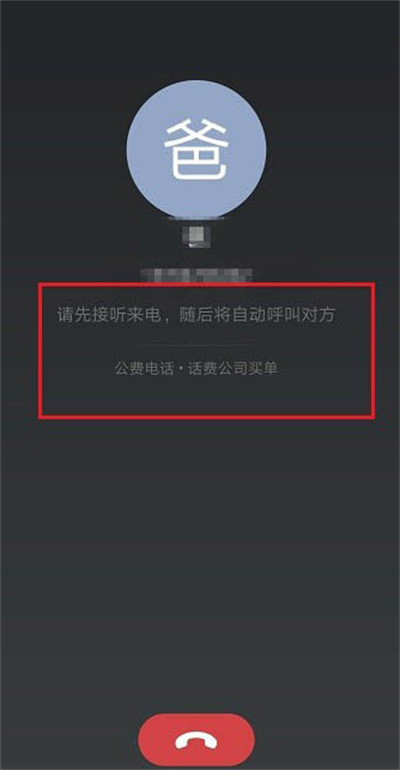 ҵ΢ô绰