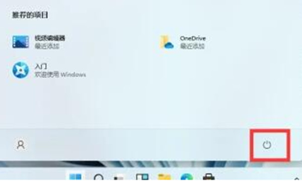 win11ϵͳػťʲôλ