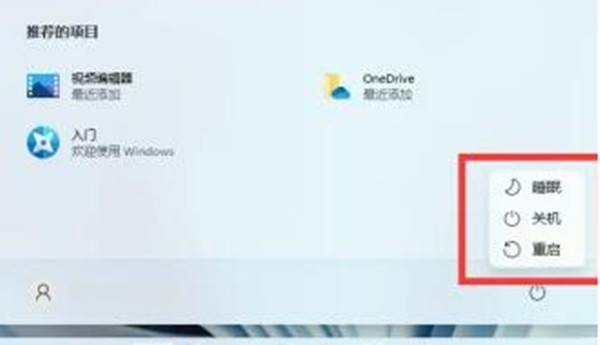 win11ϵͳػťʲôλ