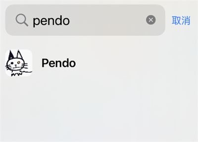 Pendoʼô