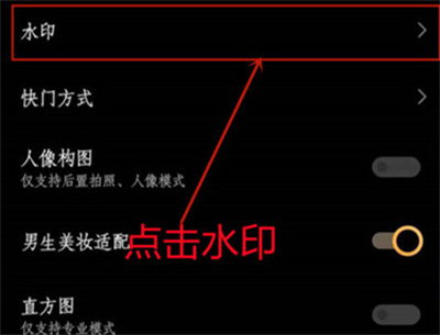 iQOO8ôͼƬˮӡ