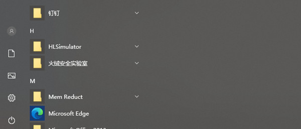 win10ϵͳôԼûм