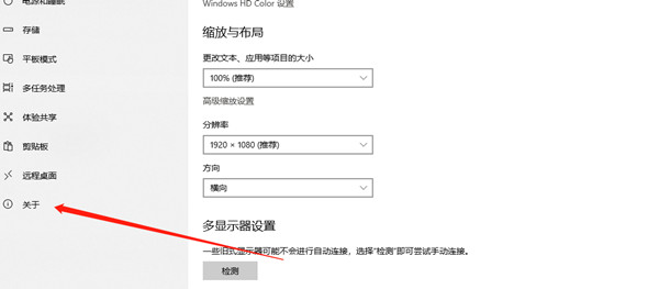 win10ϵͳôԼûм
